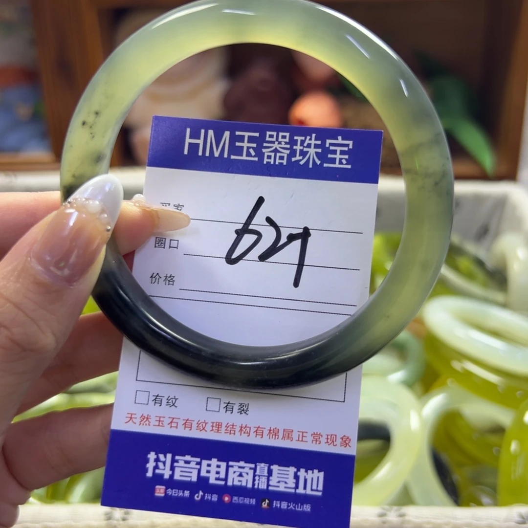 蛇纹石玉未镶嵌手镯35
