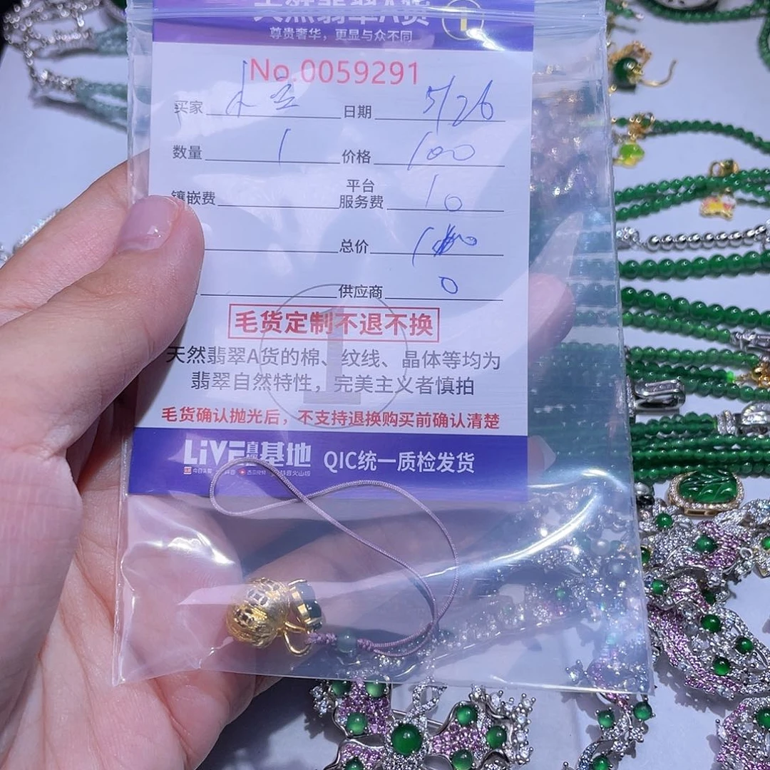 翡翠未镶嵌颈饰小*儿