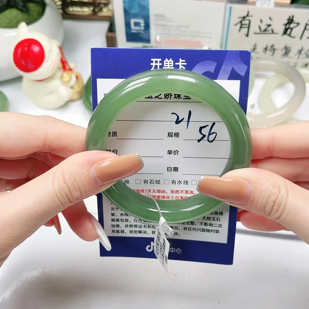 未镶嵌手镯和田玉潮****帘