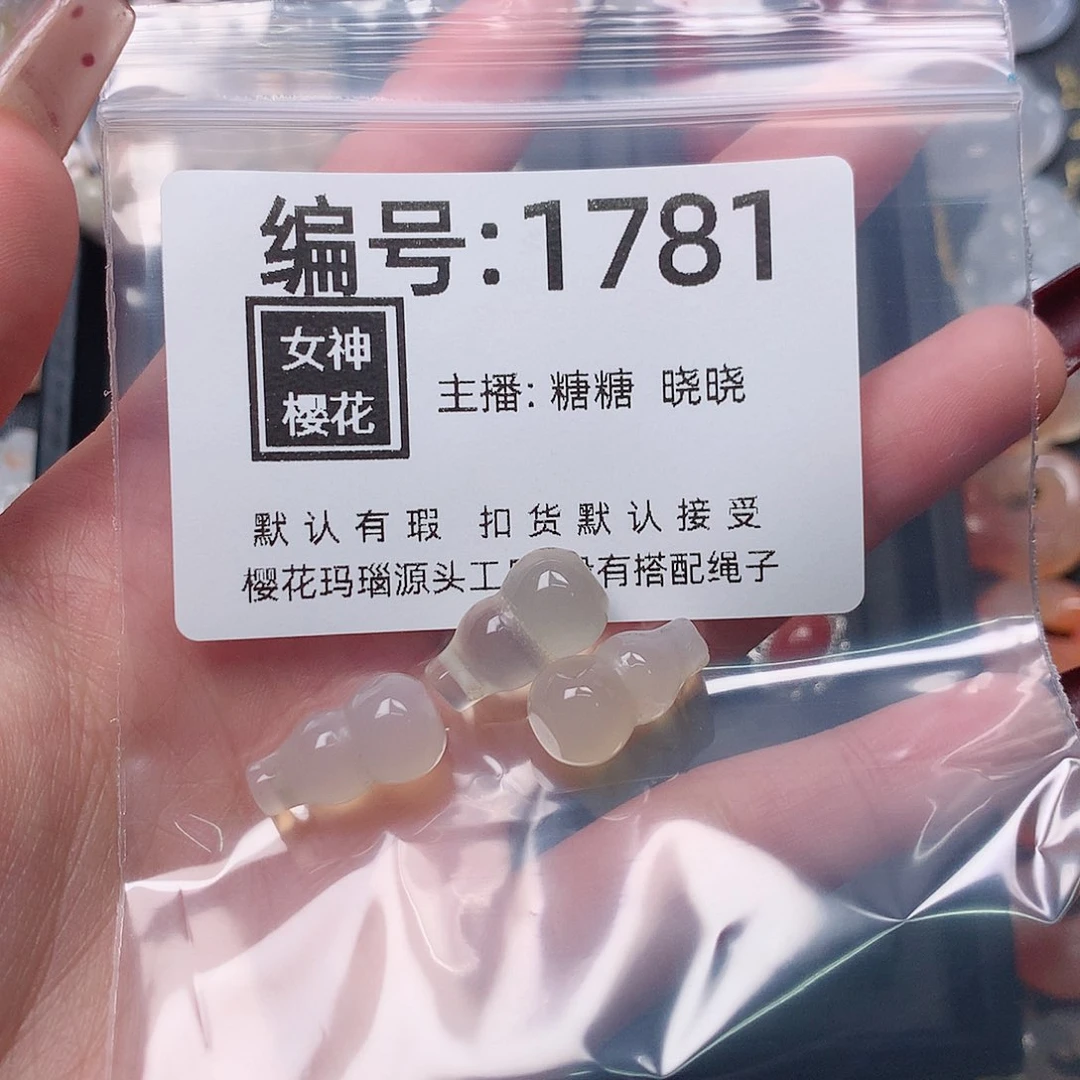 玛瑙/玉髓颈饰合金樱*美