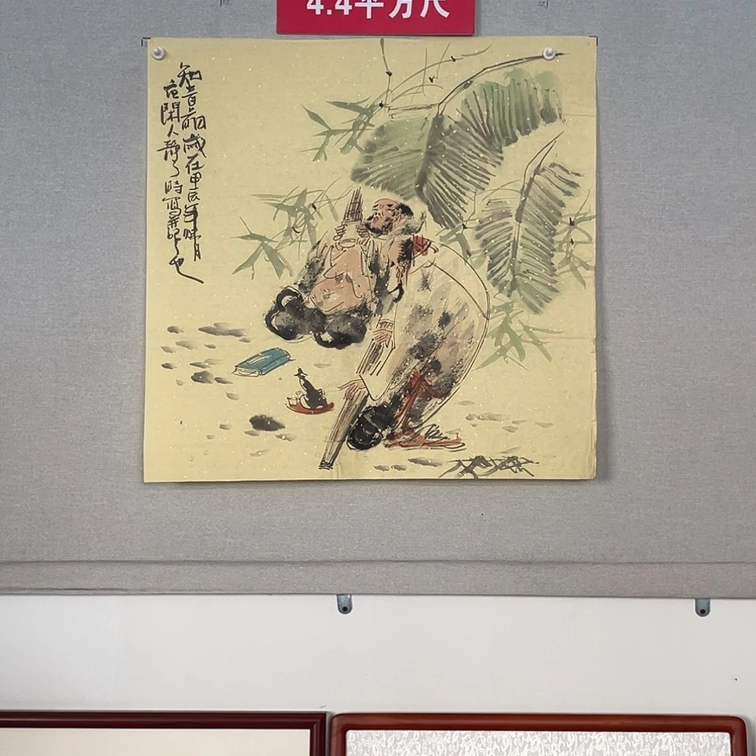 国画山水画作品欣赏1