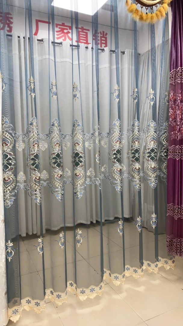 浅蓝色重工刺绣纱帘7米对开2.7高