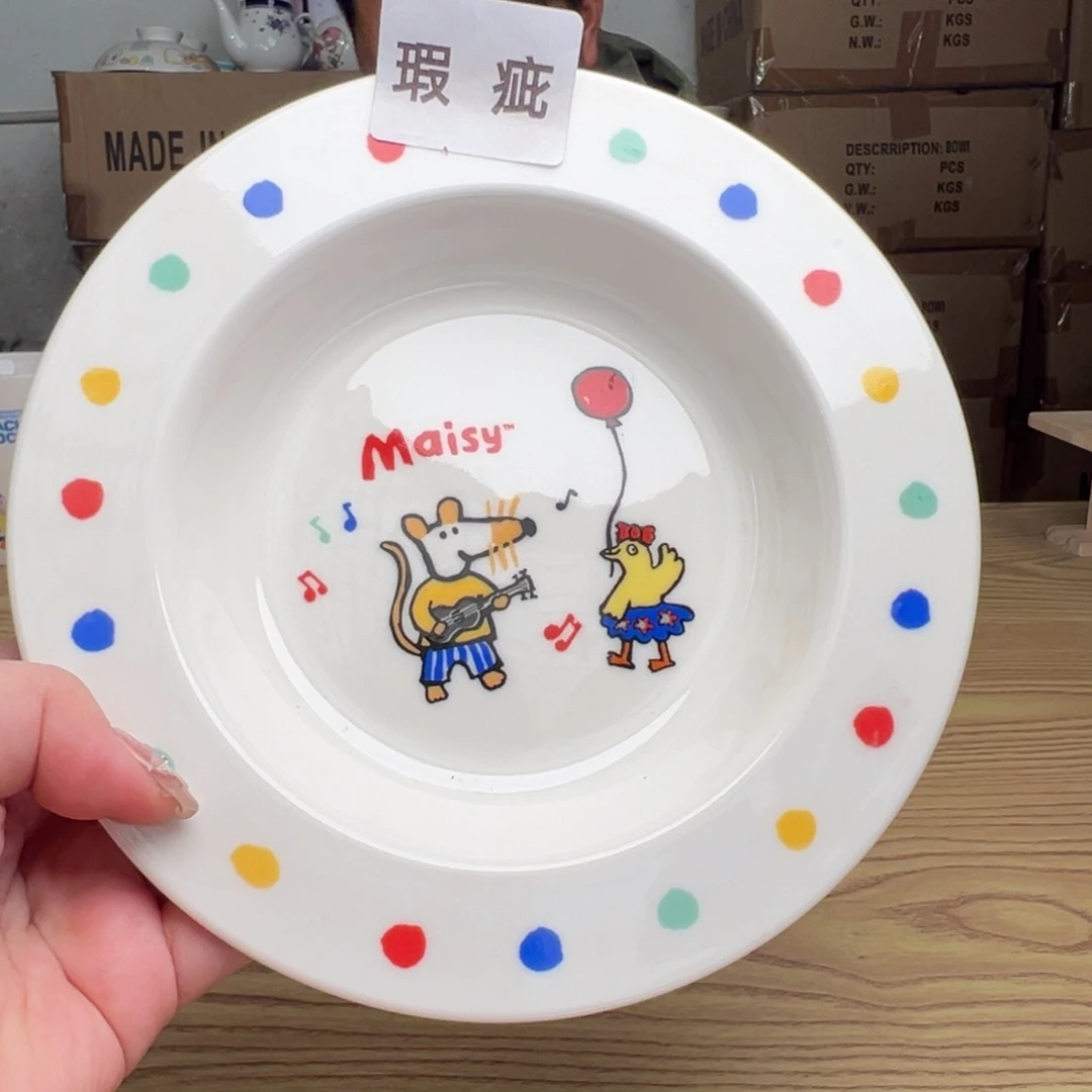 碟这个世界都是微瑕