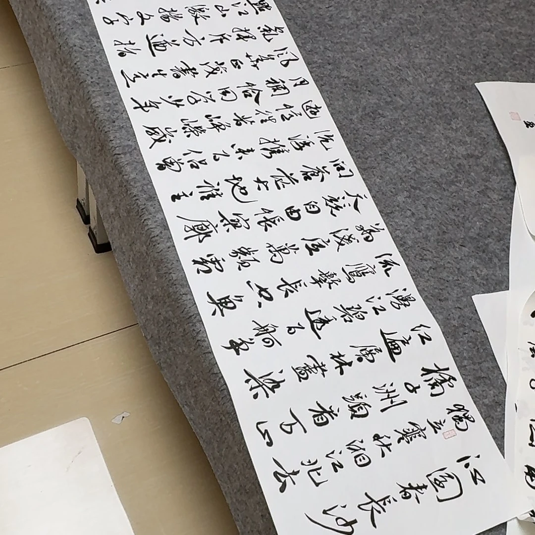 书法中书王金灵138+34