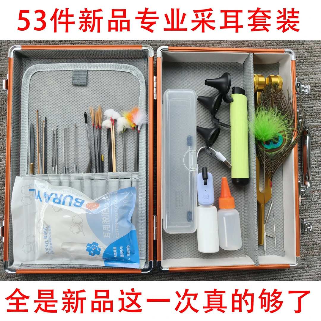 舒东坡新品专业技师挖耳朵初学师53采耳工具套装全套学员工具套装