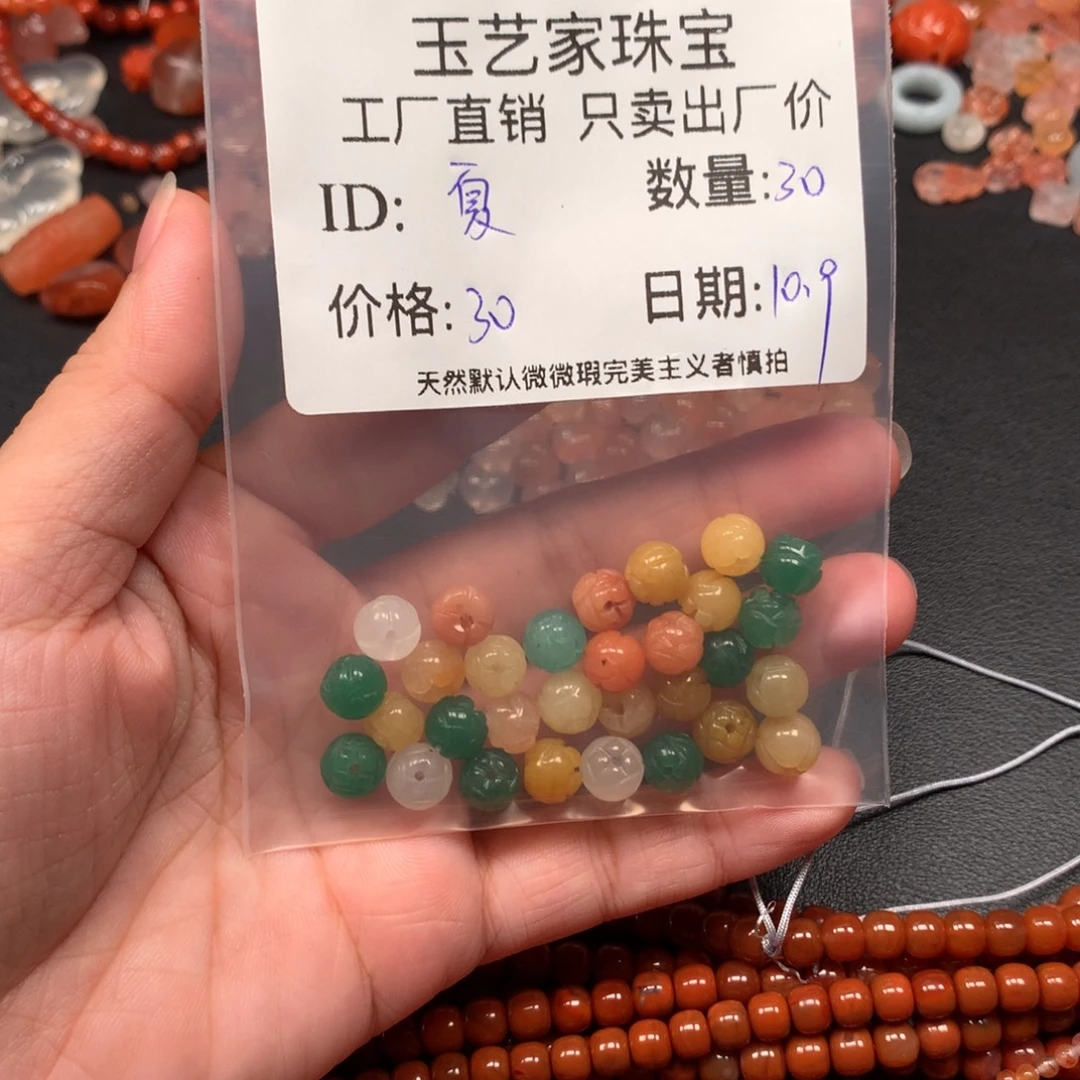 夏***人南红玛瑙未镶嵌手链