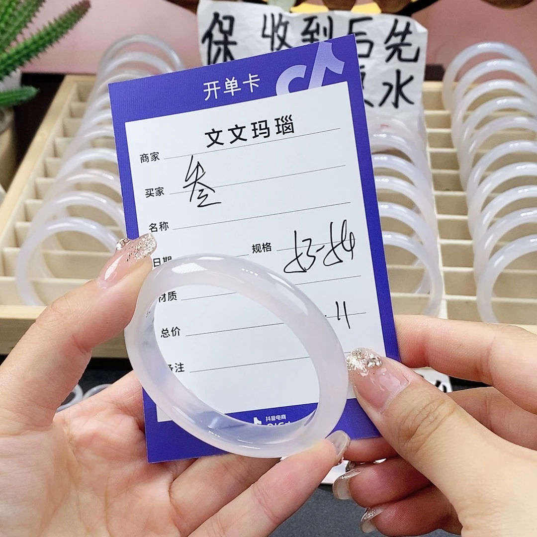 玛瑙/玉髓手镯未镶嵌叁*