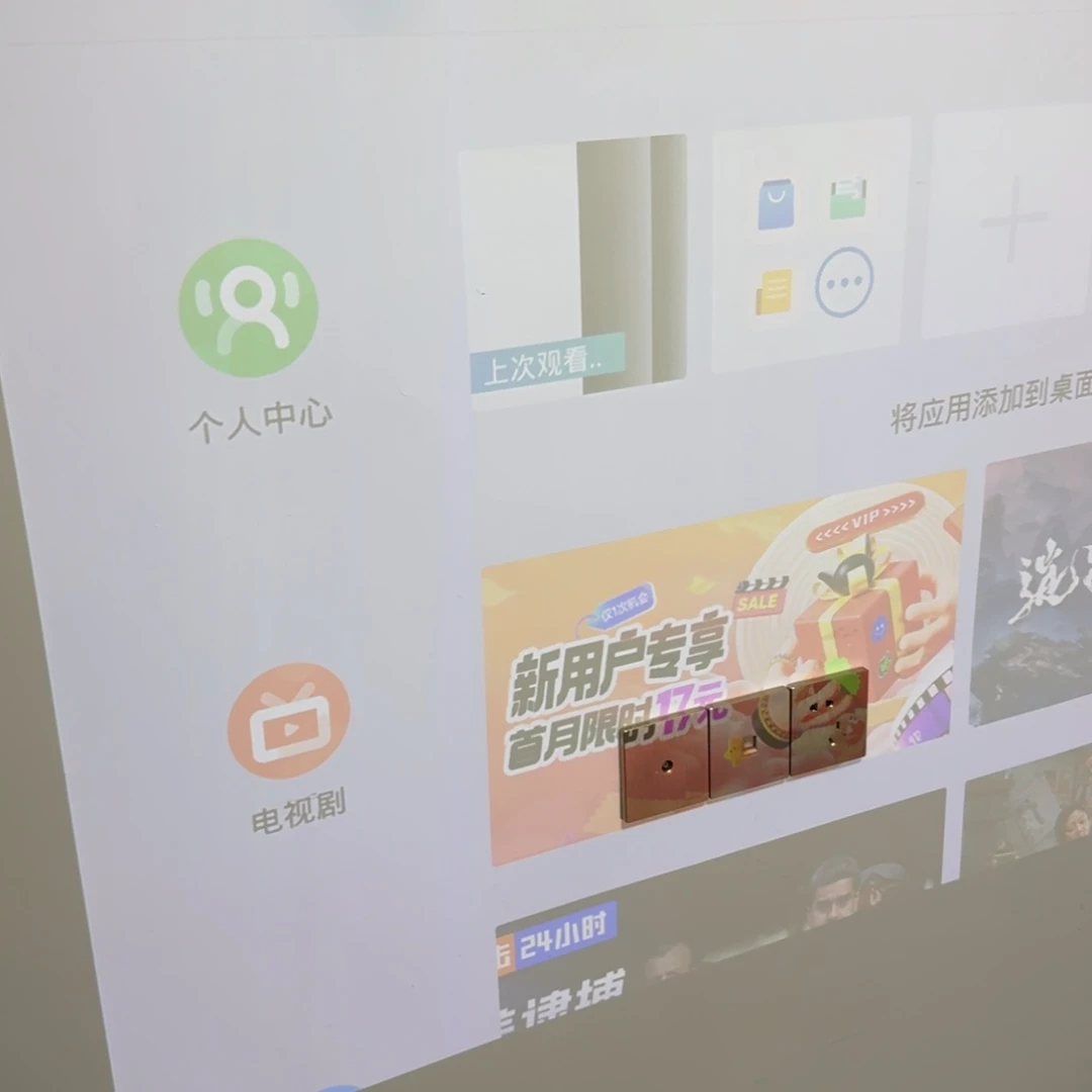 9新当贝'F1质保180天