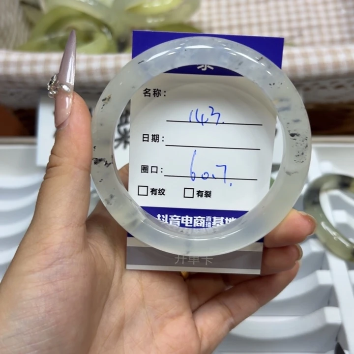 未镶嵌岫玉手镯天然