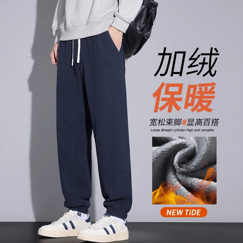 斜纹针织束脚卫裤男士秋冬季加绒加厚潮牌宽松哈伦防刮休闲长裤子