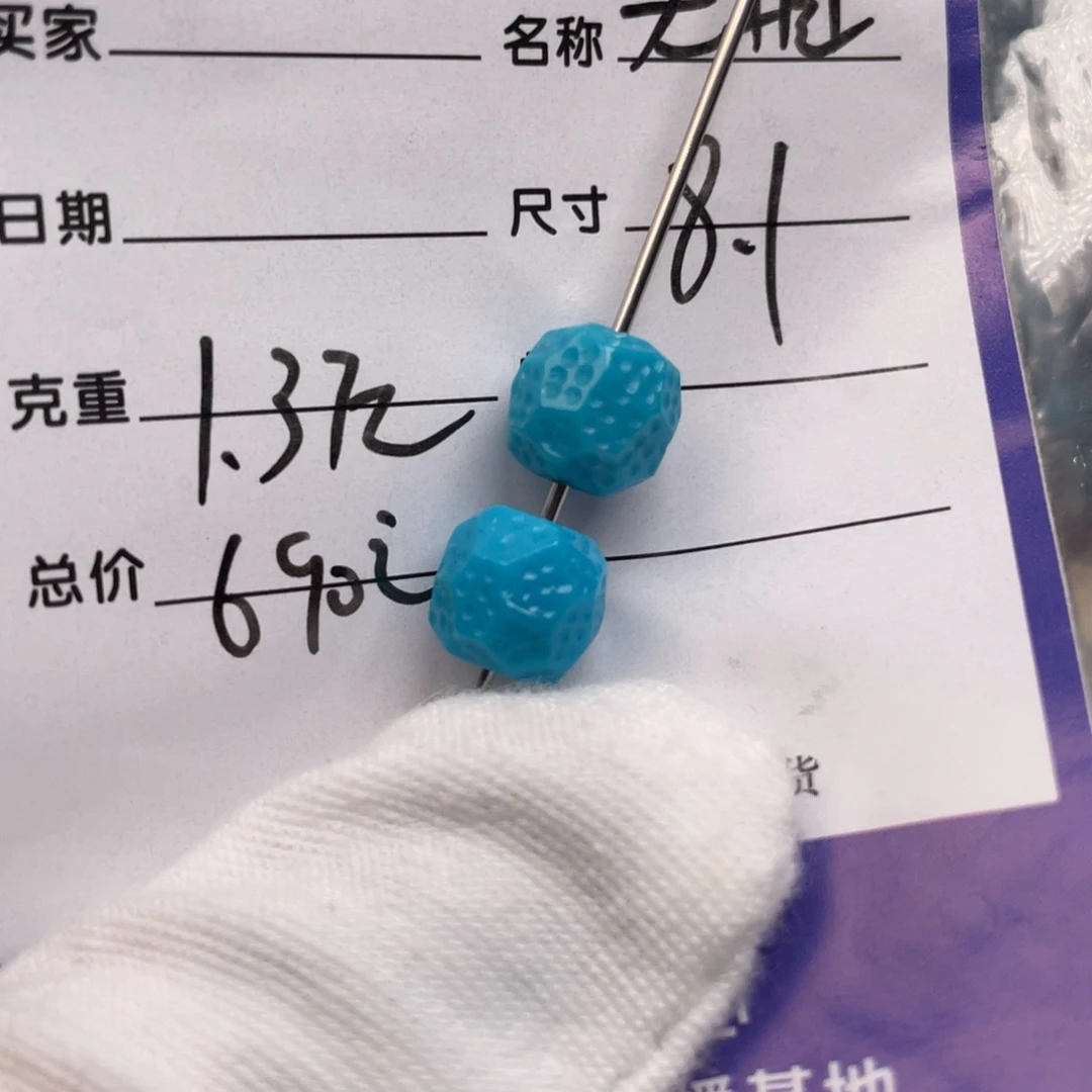 未镶嵌绿松石配饰