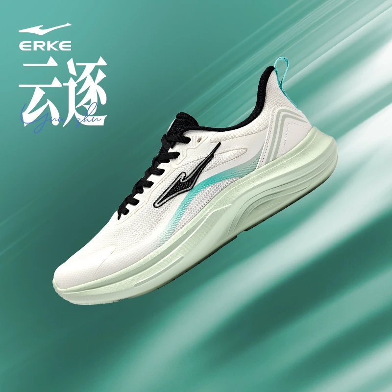 鸿星尔克 云逐-春夏版丨情侣透气轻便舒适缓震体考体测慢跑鞋
