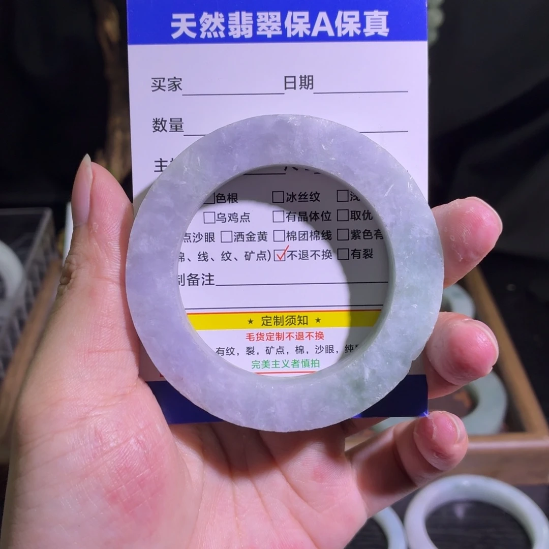 定制翡翠未镶嵌翡翠A货毛胚手镯定制
