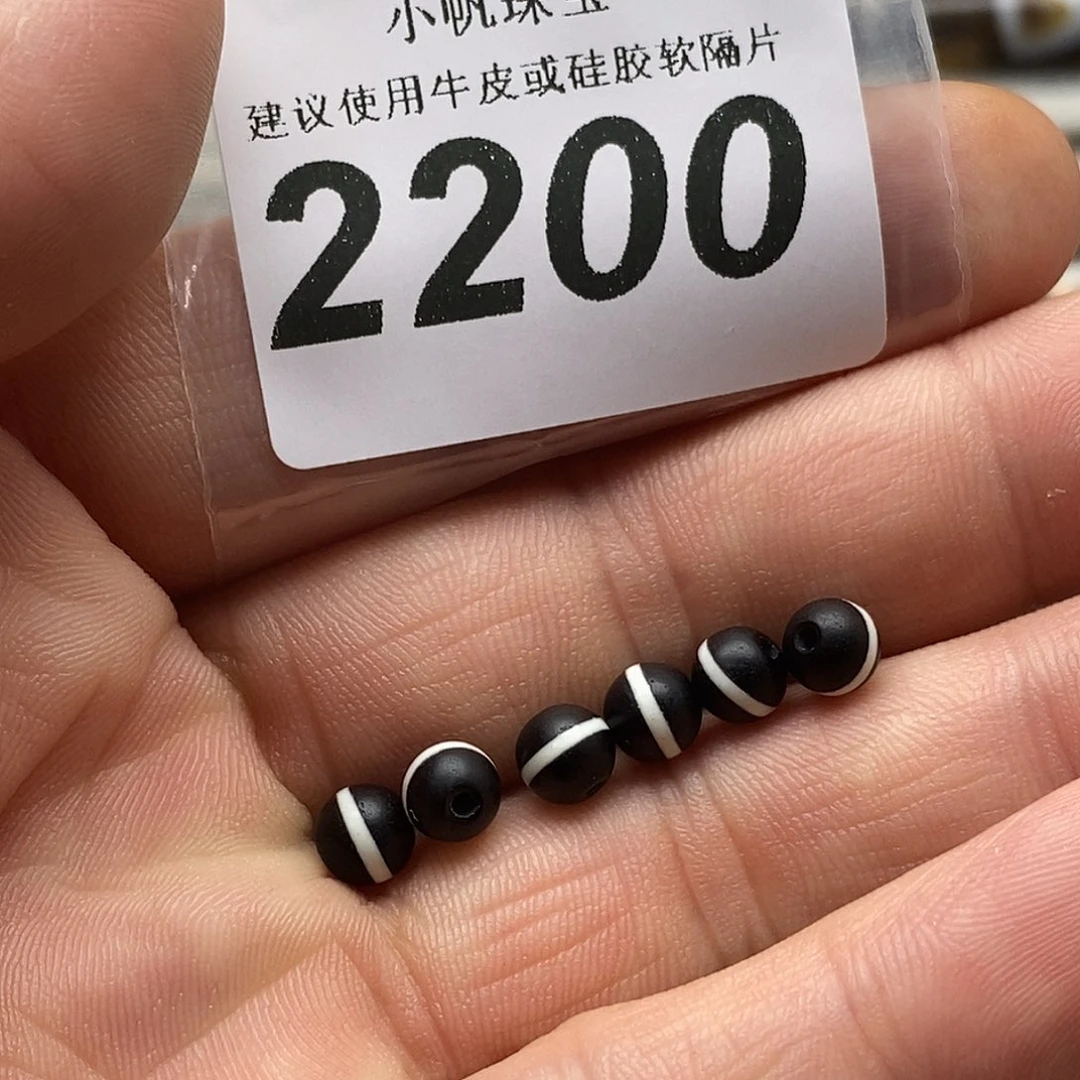 玛瑙/玉髓未镶嵌裸珠2200