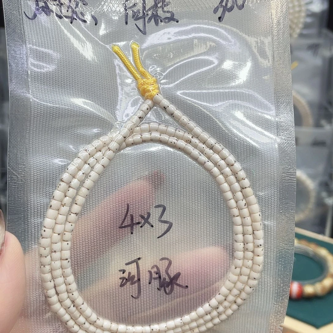 吊坠星月菩提43长