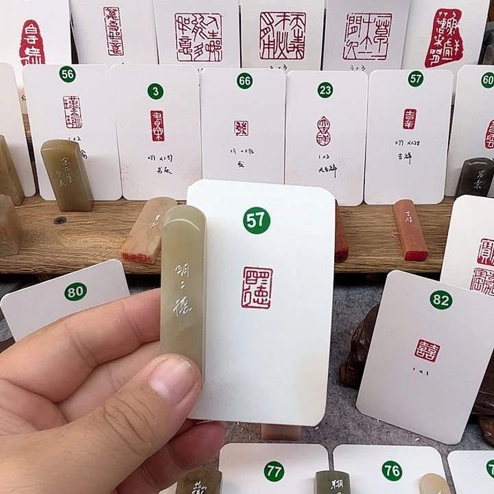 老挝石印石明明德