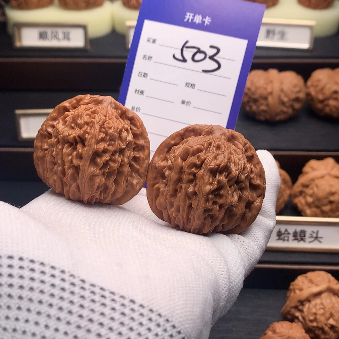 文玩核桃吊坠503号山地楼44