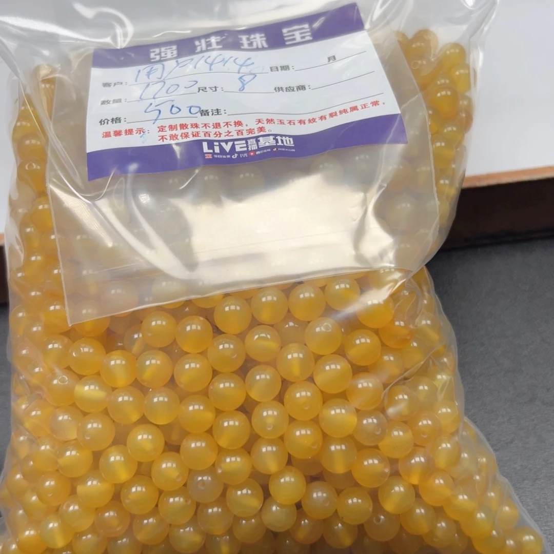 玛瑙/玉髓手链合金用****2