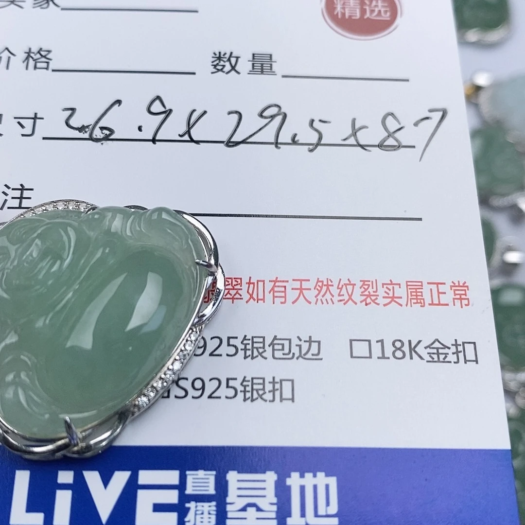 翡翠银S925镶嵌吊坠(不含链)佛公