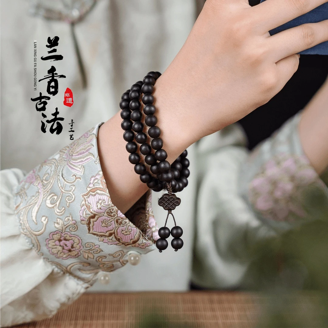兰香古法【芳华：素圈】天然合香珠手串8mm女士国风非遗传承手工艺