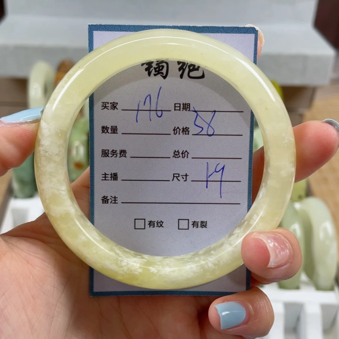 【闪购商品】蛇纹石玉未镶嵌手镯