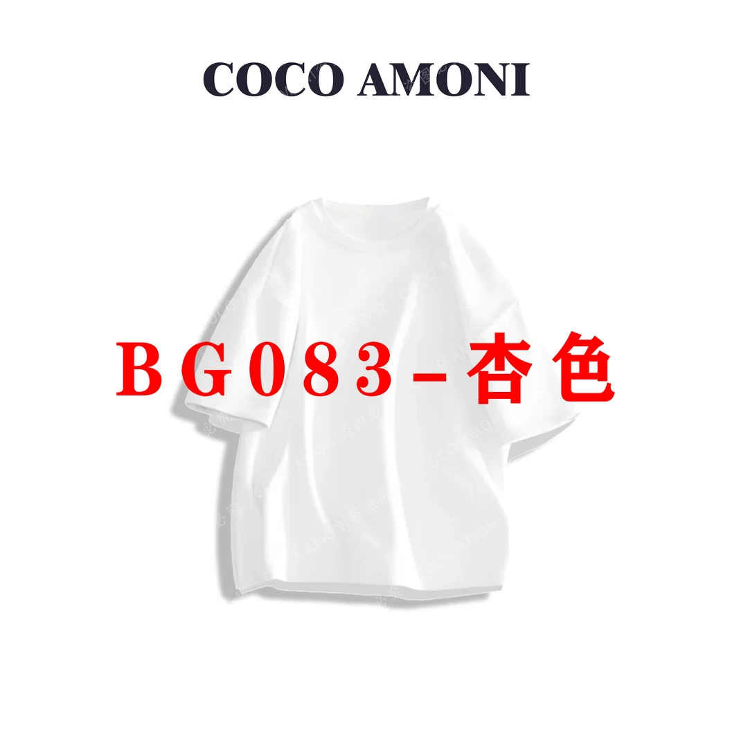 【冰激凌套装】运动风女装休闲服冰淇淋卡通印花舒适套装BG083