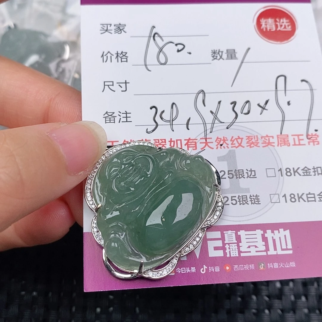 颈饰银S925镶嵌翡翠