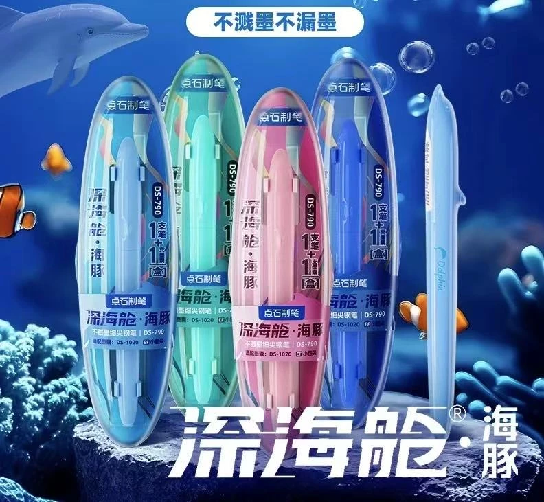 点石-深海舱海豚不溅墨EF细尖钢笔790