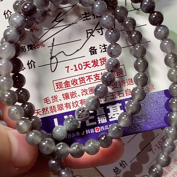未镶嵌定制翡翠日**?不退
