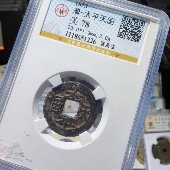 铜As历朝历代……1226