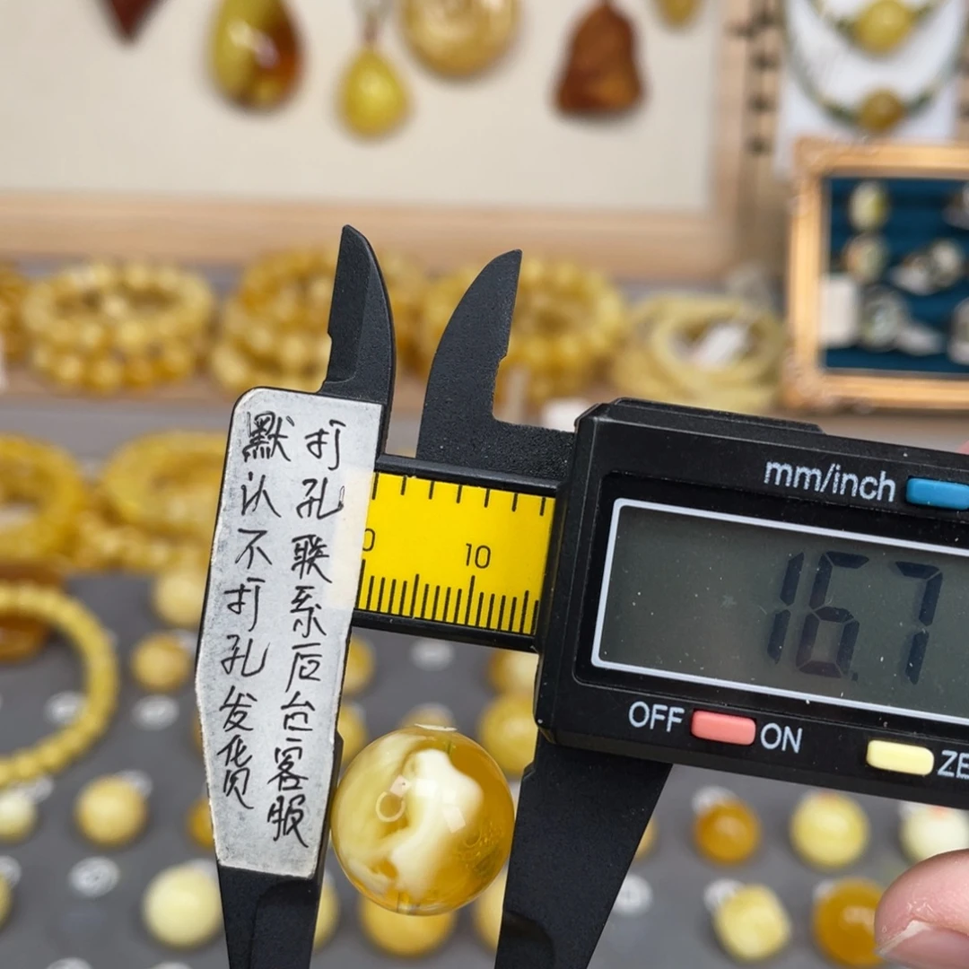 蜜蜡未镶嵌裸石66号