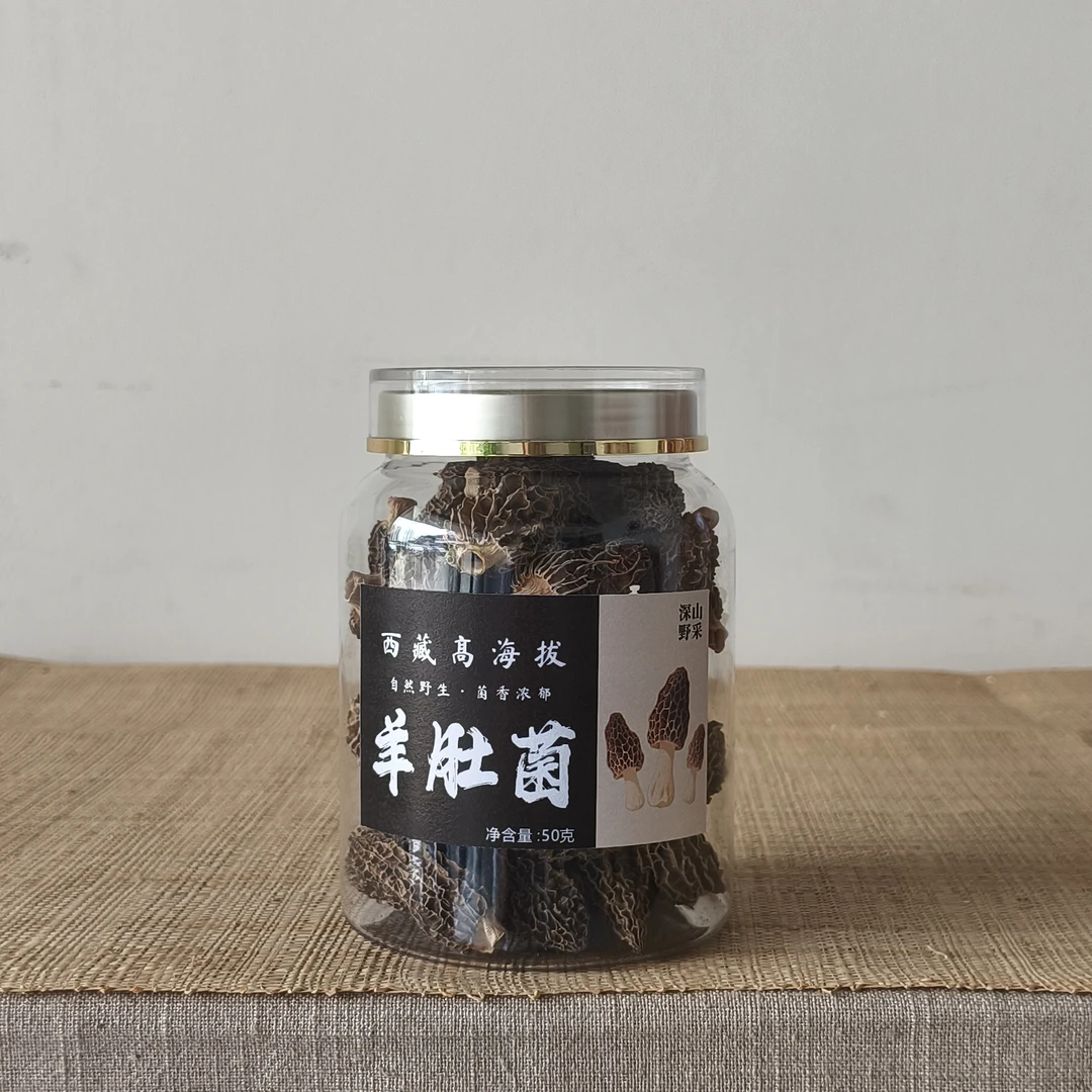 【纳兰专属】臻贡|西藏高海拔羊肚菌
