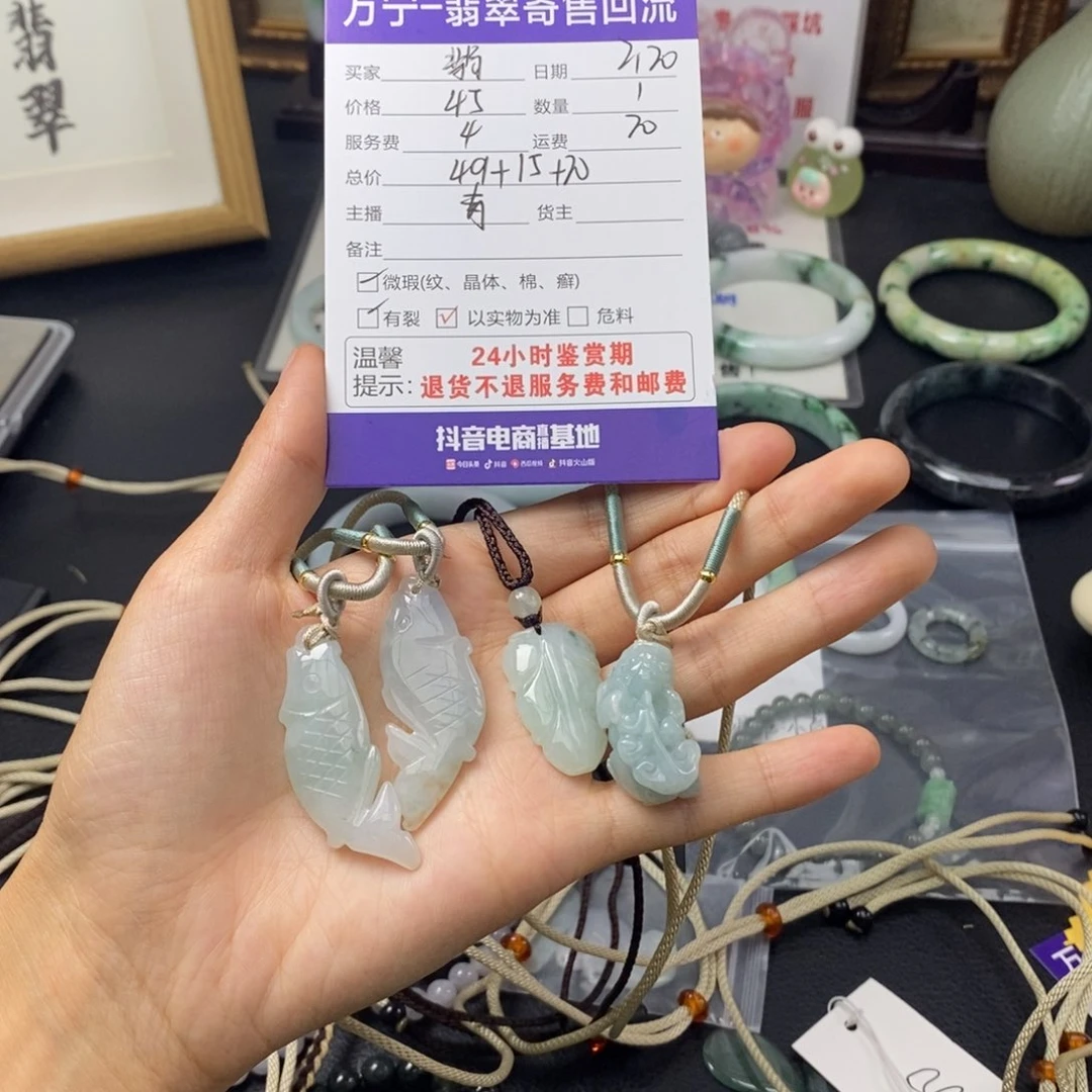 翡翠颈饰未镶嵌翡