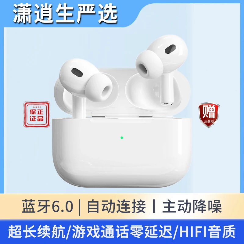 蓝牙耳机降噪入耳式无线运动新款游戏适用苹果小米华为充电原装