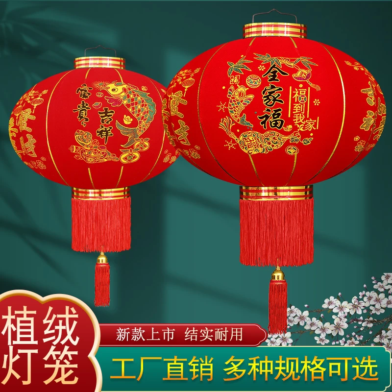 【买一送一 到手一对】2025蛇年新款大红灯笼加厚植绒布新年大门