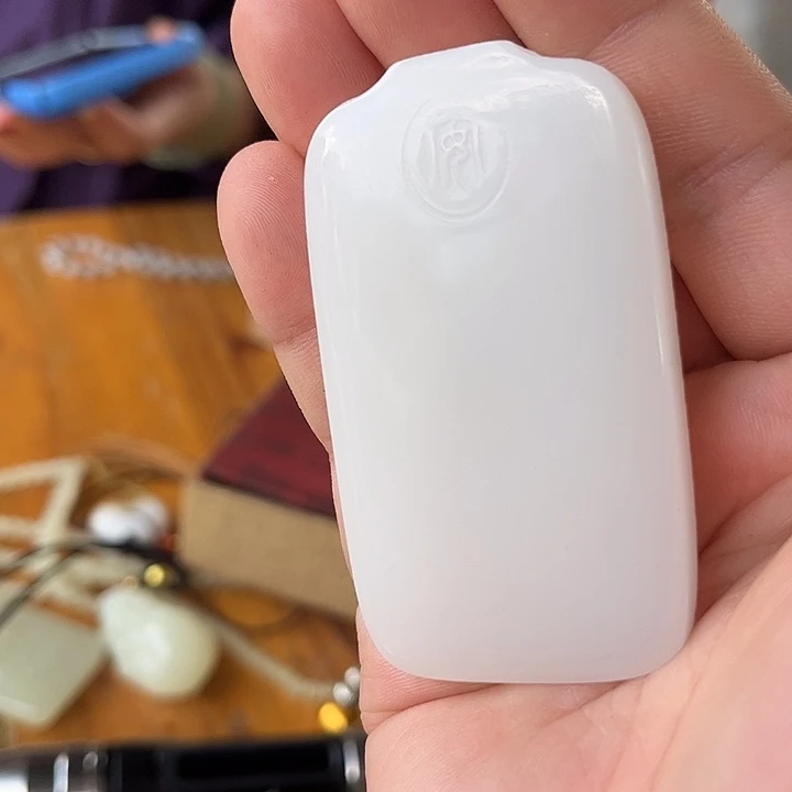 新疆羊脂白46带篆无事牌带链