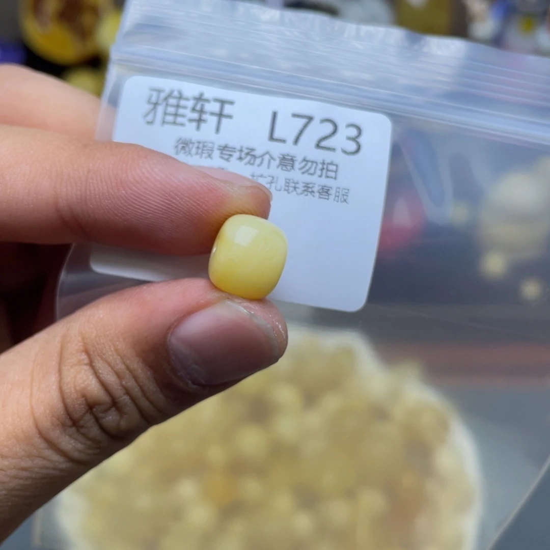 未镶嵌琥珀珠宝奇石