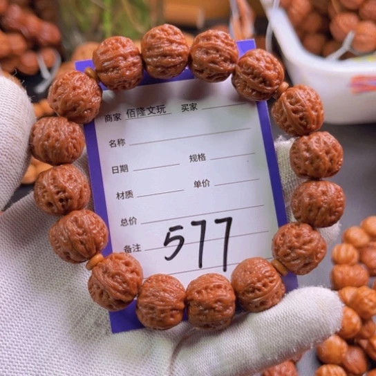蓝***空手串文玩核桃核桃手串