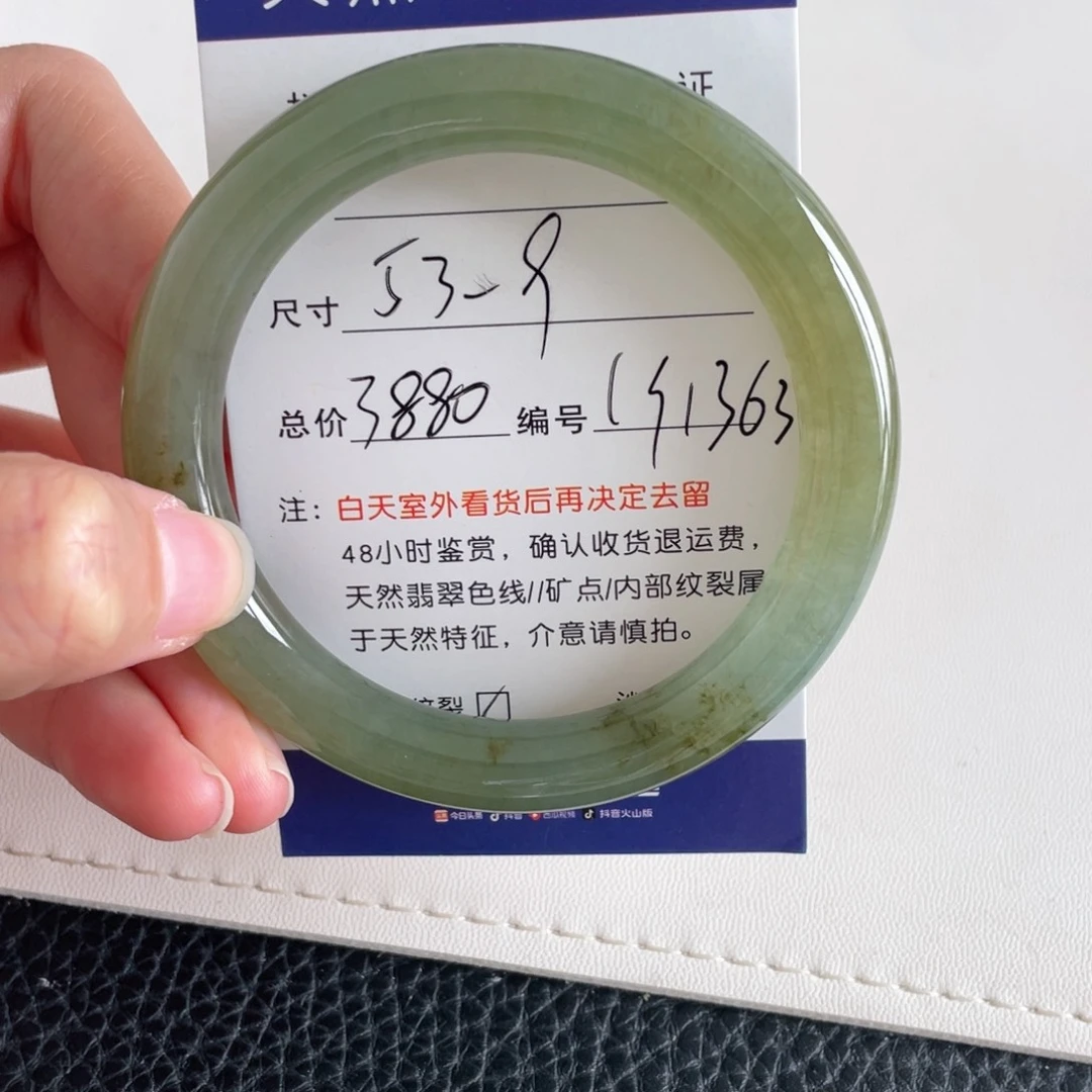 翡翠未镶嵌手镯翡翠手镯