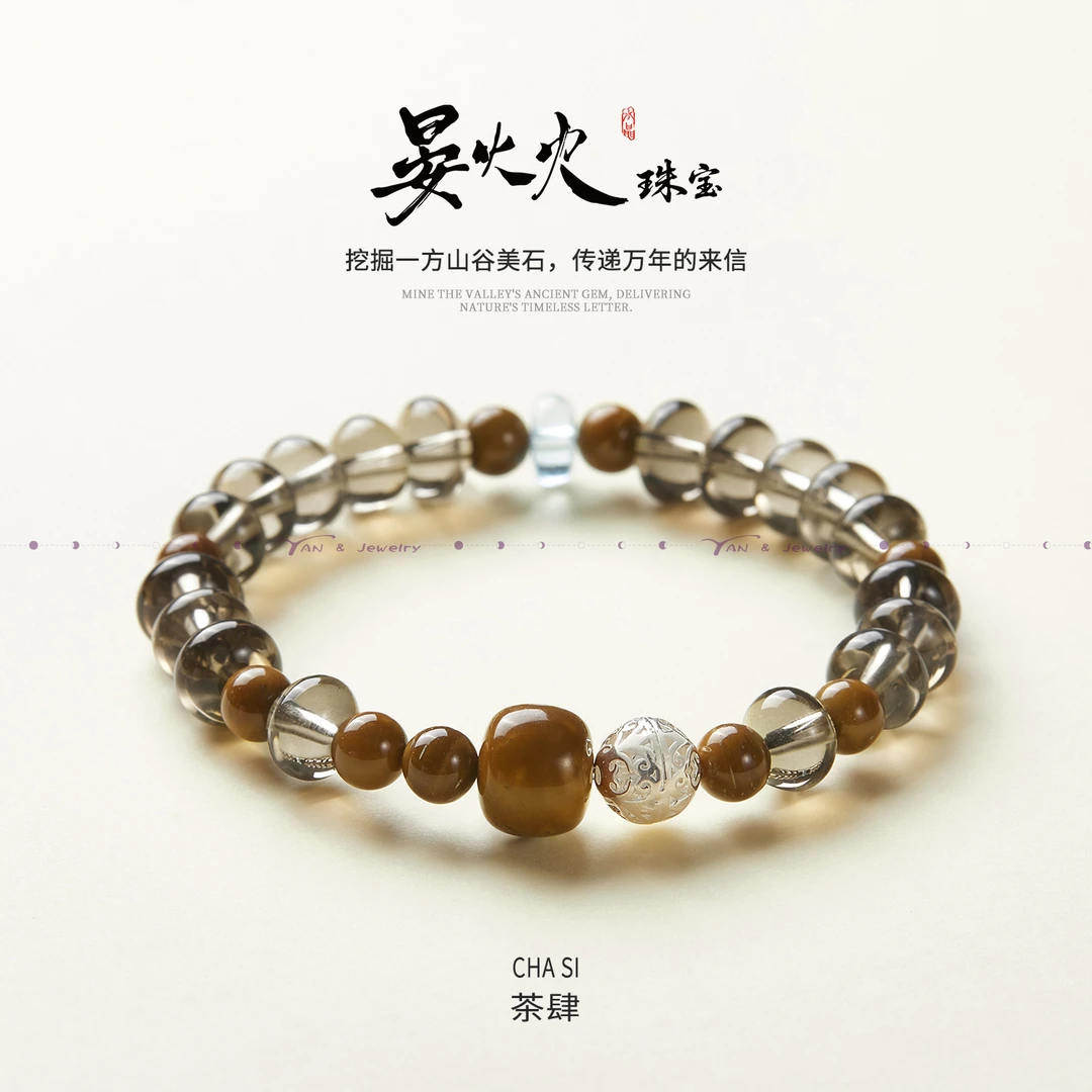 【茶肆】天然茶水晶+蓝托帕+库克木珠+925银设计师款-多样性发其一