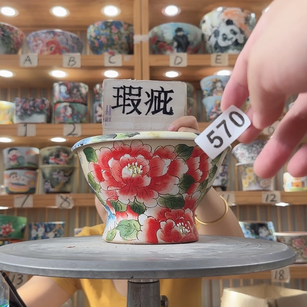 瓷片瑕疵瑕疵瑕疵瑕疵瑕疵瑕疵