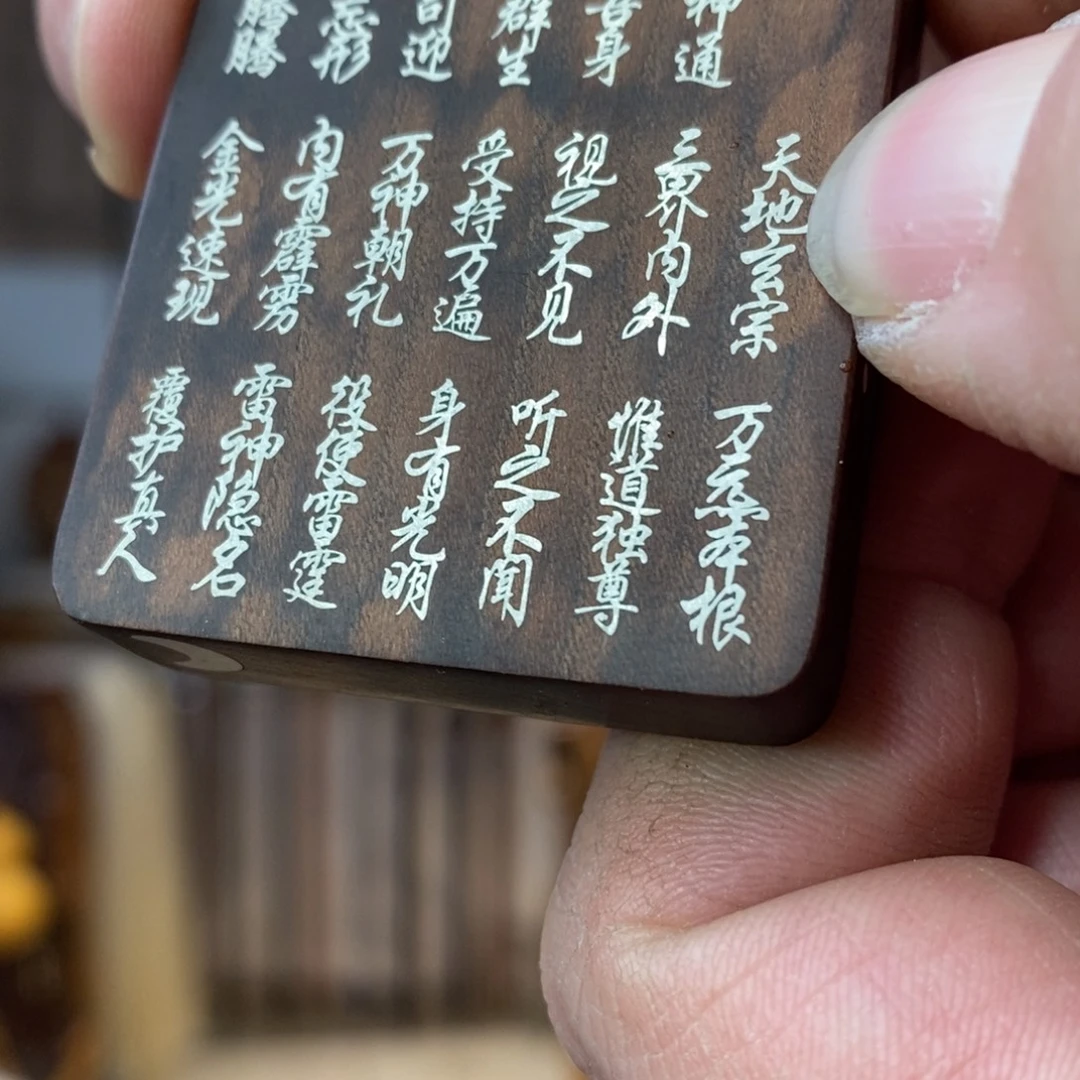 实物展示一物一拍