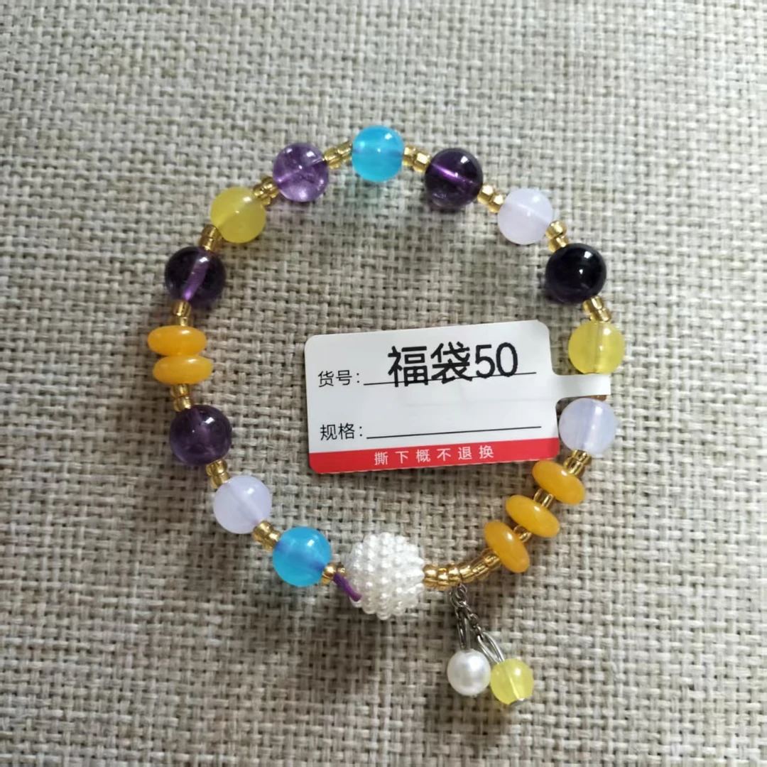 【杨老师甄选】手串50