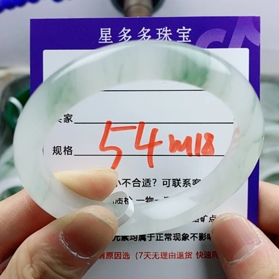 石英质玉（金丝玉）手镯未镶嵌向*