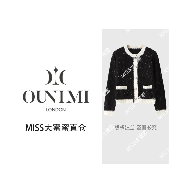 欧倪蜜 OUNIMI 羊毛珠片纱彩色亮片撞色针织开衫毛衣msl922