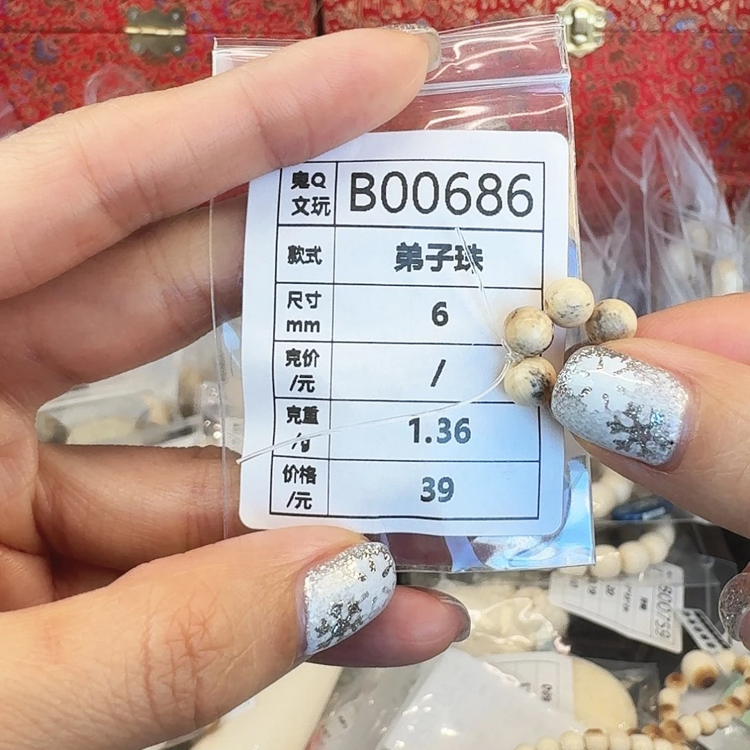 手串/手链/手镯猛犸象牙