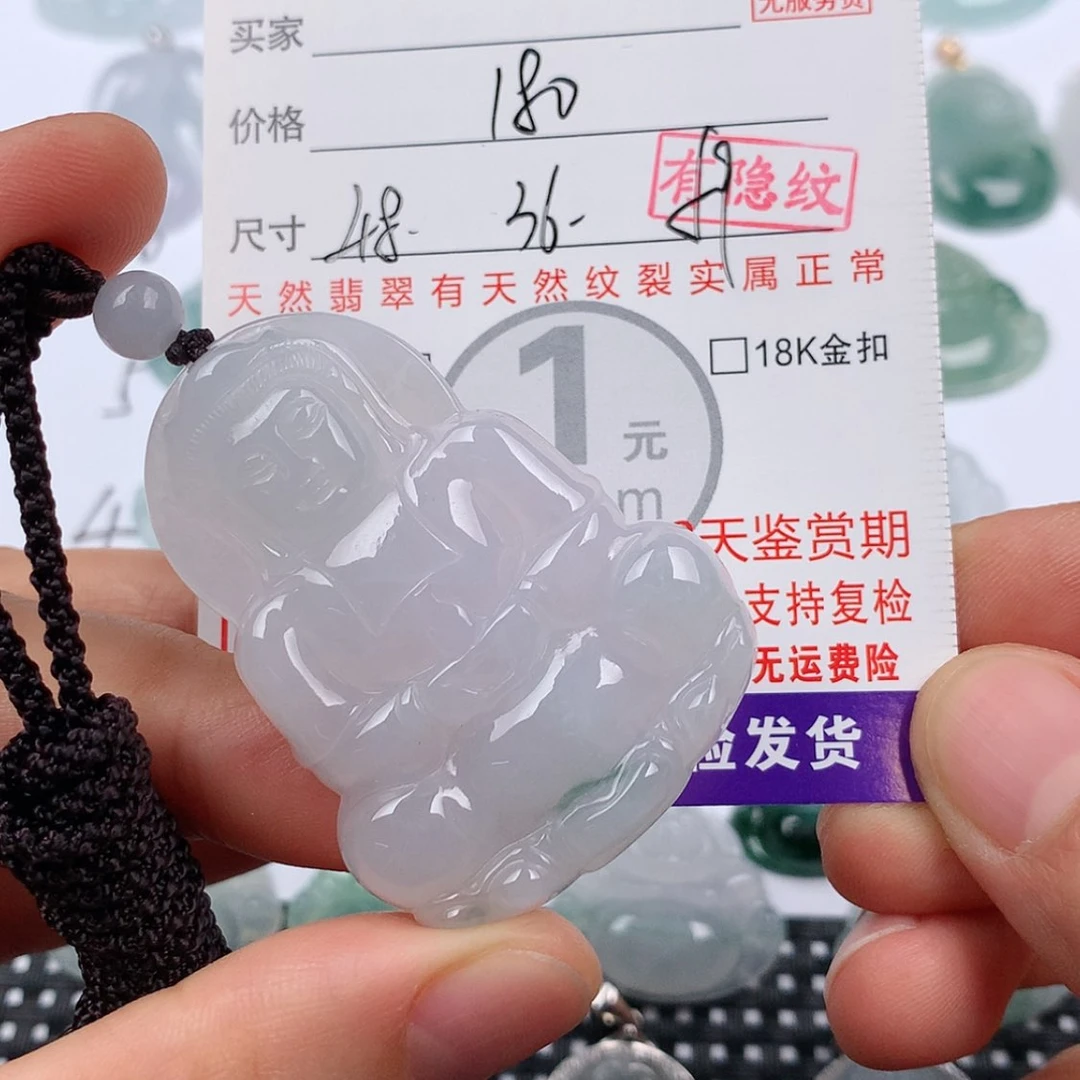 【闪购商品】翡翠挂件未镶嵌挂件