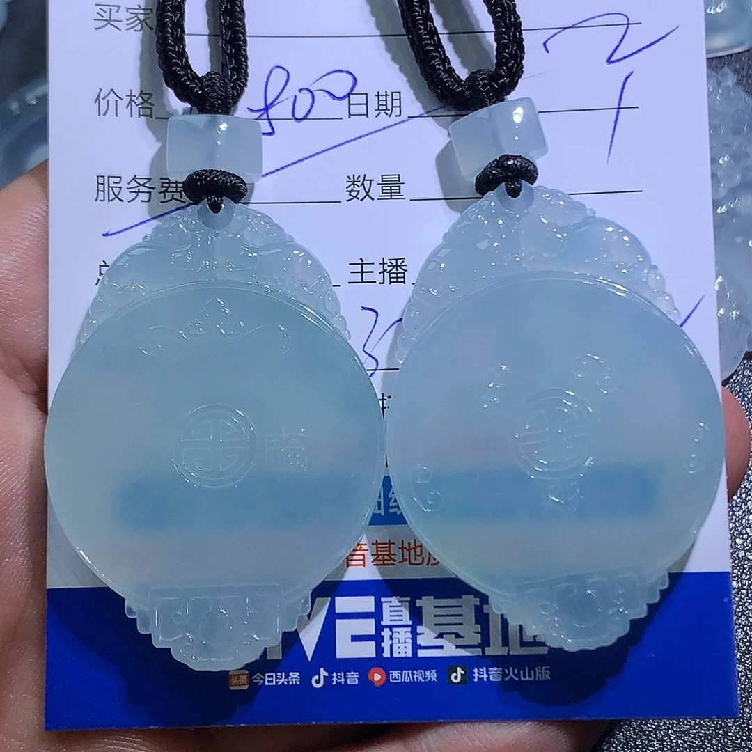 翡翠未镶嵌挂件仿古