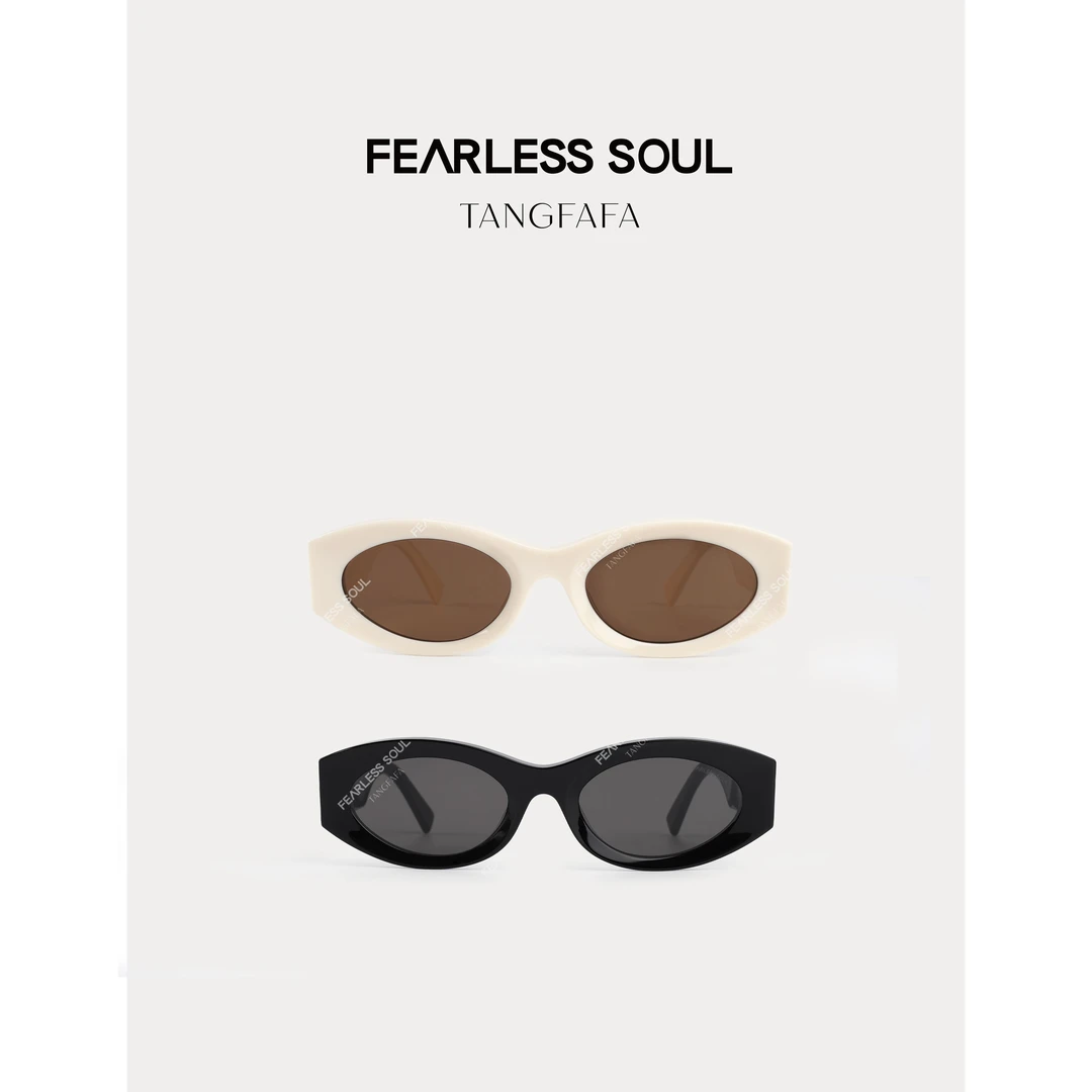 唐发发TFF简约个性猫眼墨镜 825FE133 -