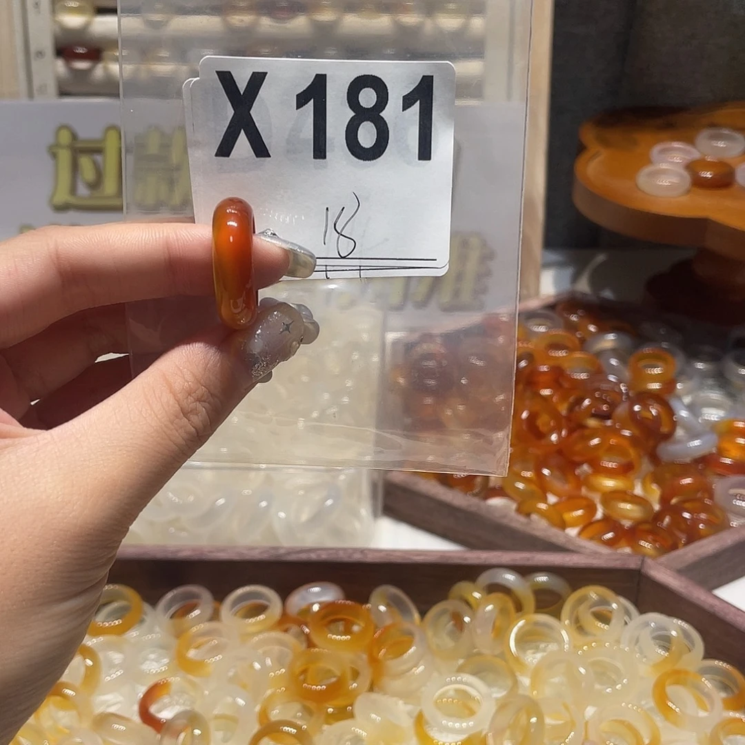 未镶嵌戒指玛瑙/玉髓181